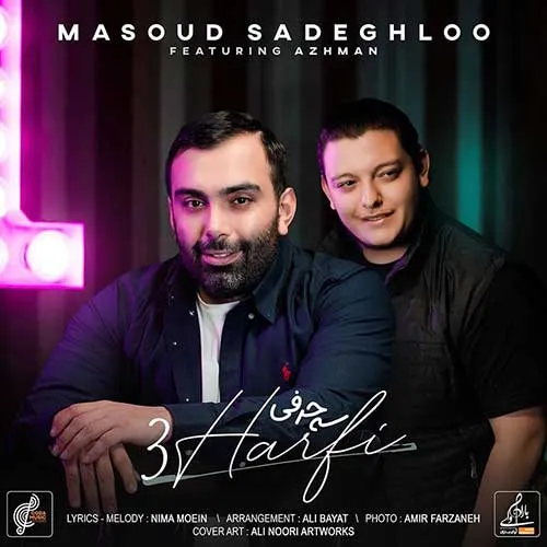 Masoud Sadeghloo 3 Harfi